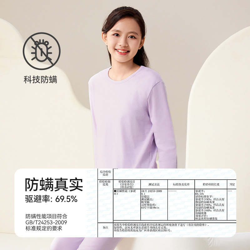 红豆少女秋衣秋裤女大童全棉保暖内衣套装初中高中学生纯棉毛衫