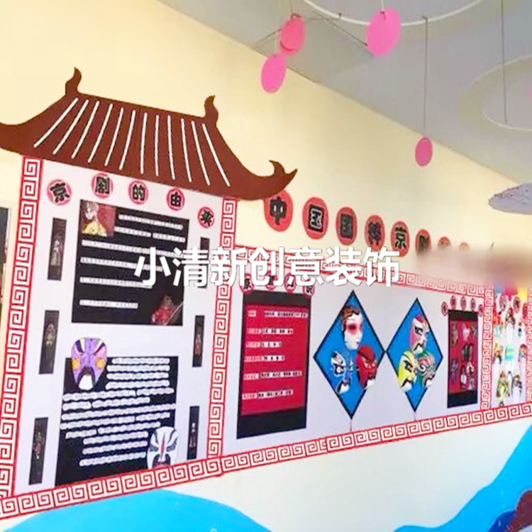 学校幼儿园墙面布置无纺布古典窗格边框民族风墙贴创意装饰材料,淘宝优惠券,粉丝福利购,淘宝优惠卷
