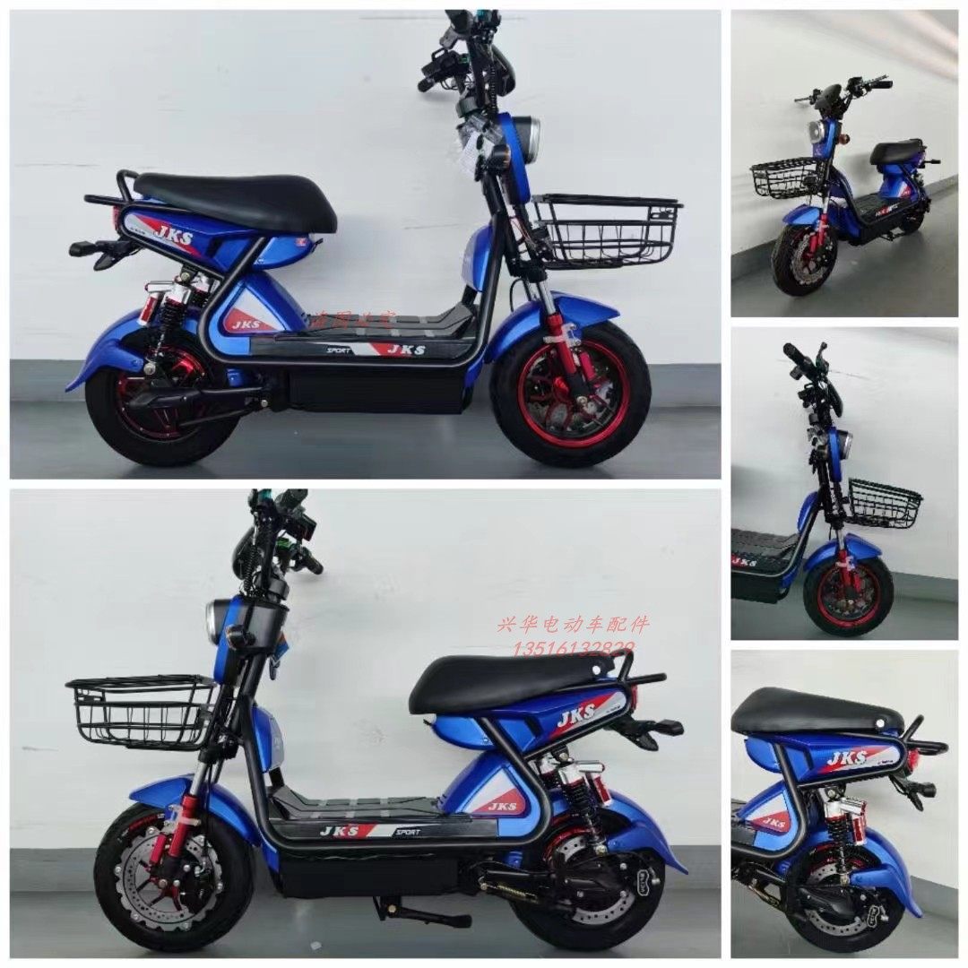 电动车塑料外壳极酷S外卖车壳子新款灯头车把原装配件鞍座脚踏板,淘宝优惠券,粉丝福利购,淘宝优惠卷