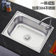 Ouqi 304 stainless steel Guangdong vegetable sink with bracket