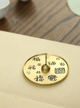 百福香插合金香插香薰炉家用室内檀香炉盘香炉沉香熏香炉家居摆件