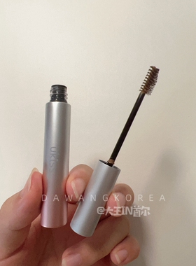 Ukiss染眉膏防水防汗不晕