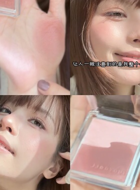 美翻了轻松画全脸橘朵断光腮红