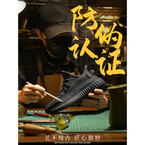 OG YEEZY奢椰子鞋350女款莆田春季2026年新款小雏菊透气运动男鞋 - 图0