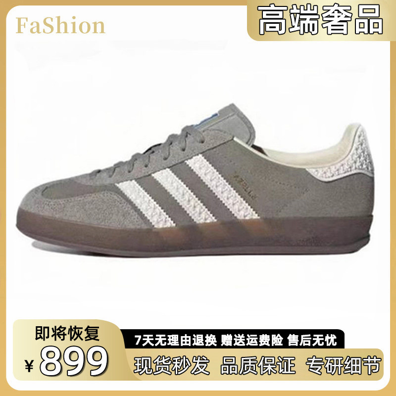 hellokitty联名款德训鞋男女款2026新款春季爆款透气运动闲板鞋子,淘宝优惠券,粉丝福利购,淘宝优惠卷