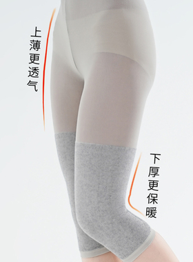 日本膝盖关节护腿打底裤连裤护膝