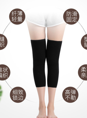 日本护膝老寒腿保暖女膝盖关节