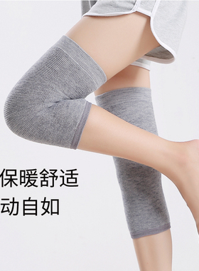 日本保暖护膝老寒腿女士膝盖防寒