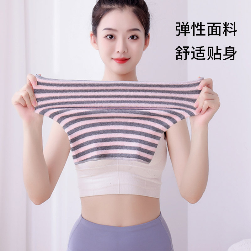 日本保暖护腰护肚子防着凉女士大姨妈肚子疼神器暖胃护胃腰部肚兜
