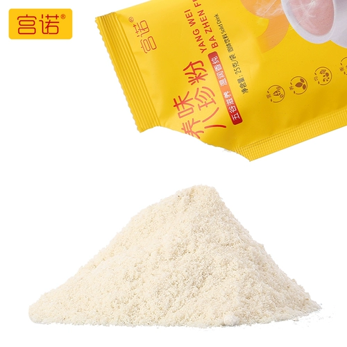 Питание ароматов можно использовать для желудка, чтобы питать желудок, а желудок не очень хорош.