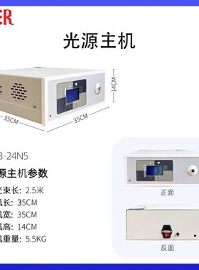 超高清高端主机可视采耳设备仪器