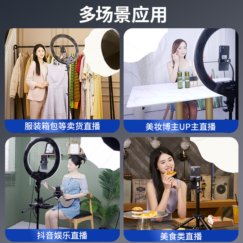 【全金属】500W直播补光灯主播美颜直播间氛围灯光led摄影拍照服装人像拍摄打光专用室内影棚球形深抛格栅