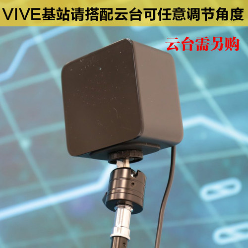 htc vive基站支架三脚架 2.8米高摄影灯架支架 加粗弹簧闪光灯架 - 图0