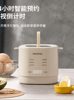 煮蛋器家用自动断电早餐煮蛋神器