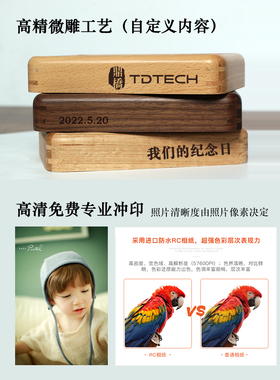 定制实木相框摆台挂墙圆角免费冲印照片激光刻字六67810寸 A4像框