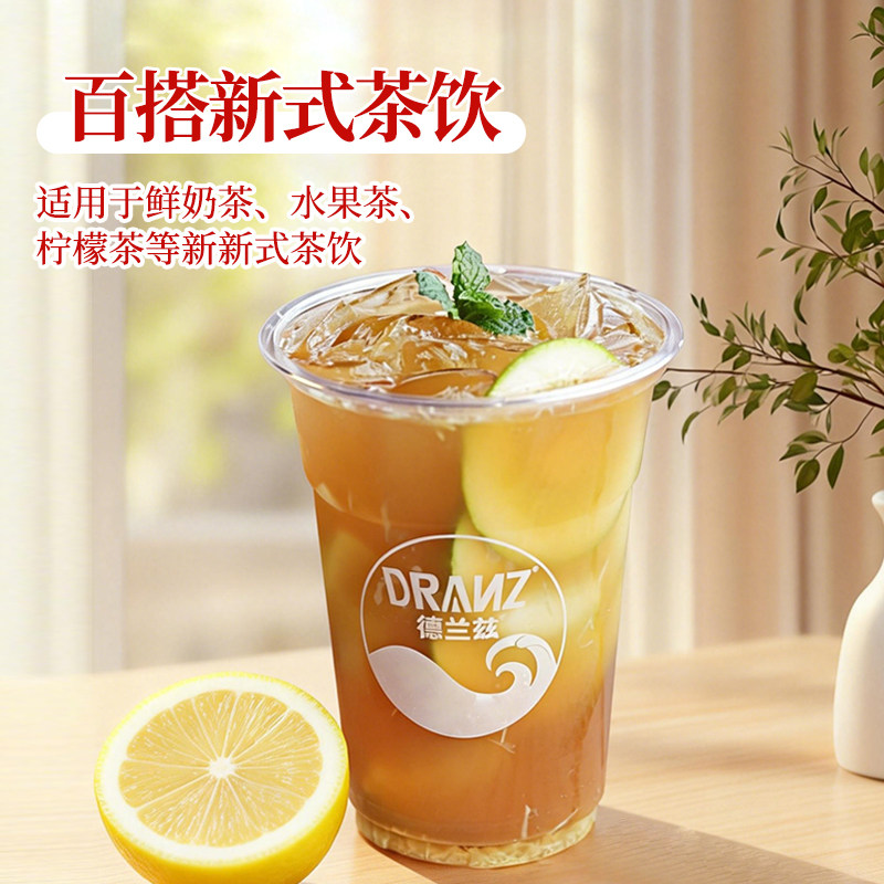 德兰兹冰爽红茶包香水柠檬茶奶茶专用手打柠檬茶底水果茶原料,淘宝优惠券,粉丝福利购,淘宝优惠卷