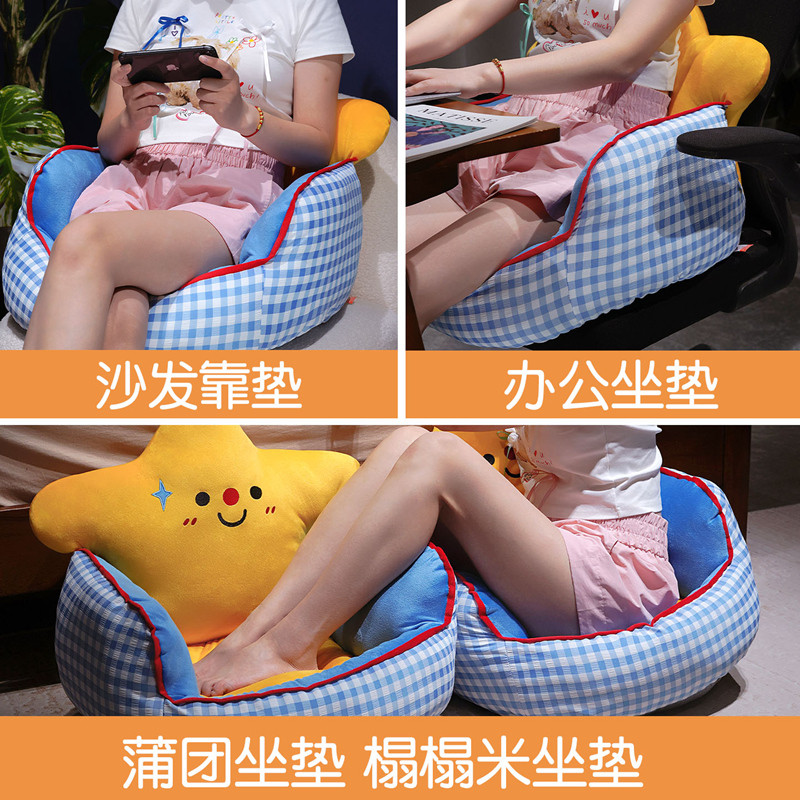 Cartoon children reading futon cushion