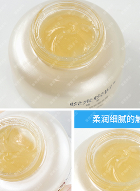 悦来悦好30g温和补水清爽型面霜