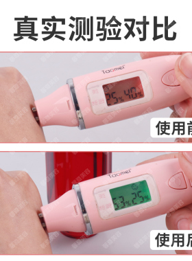 悦来悦好正品保湿滋润美容院同款