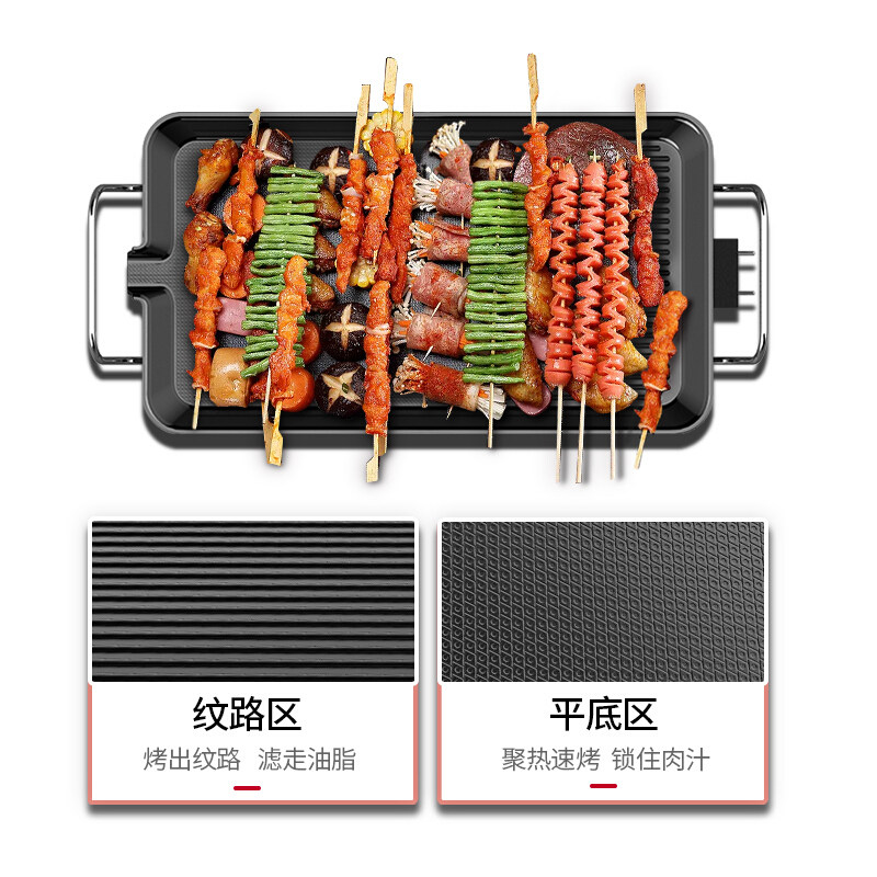 益多韩式家用不粘无烟电烧烤炉 益多烤串机/电烤炉