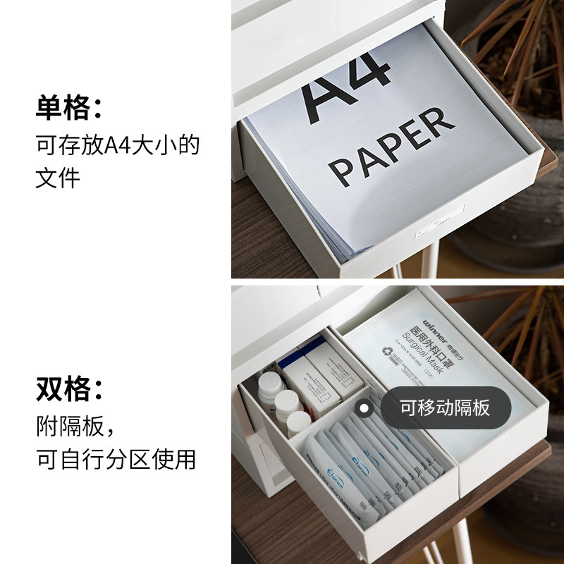 日式桌面收纳盒抽屉式A4文件整理盒可加滑轮内衣袜子储物盒,淘宝优惠券,粉丝福利购,淘宝优惠卷