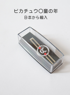 日本正品kumamon男士熊本熊领带