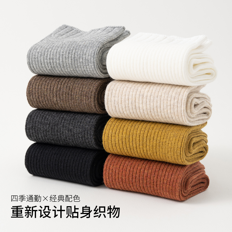 南极人纯色透气中筒女袜7A抗菌防臭袜子无骨秋冬季女士四季款袜子