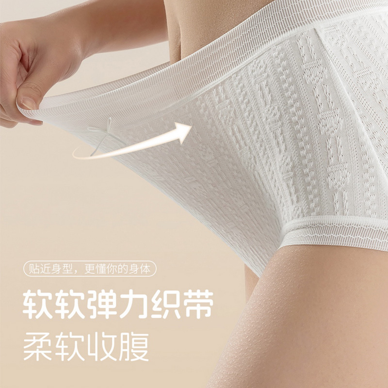 南极人女士内裤纯棉抗菌2025新款女生三角裤头无痕透气婴儿棉短裤
