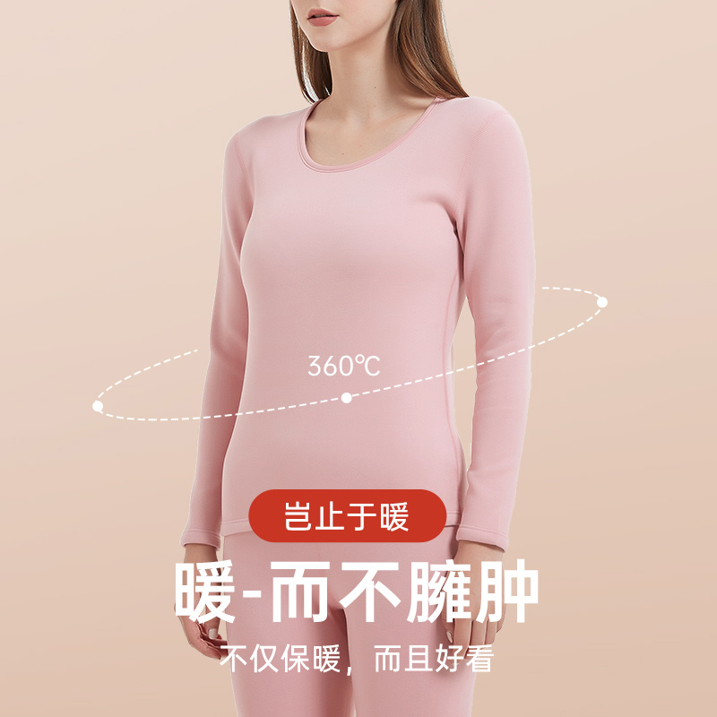 南极人保暖内衣女德绒发热加绒加厚冬季新款羽绒蚕丝秋衣秋裤套装