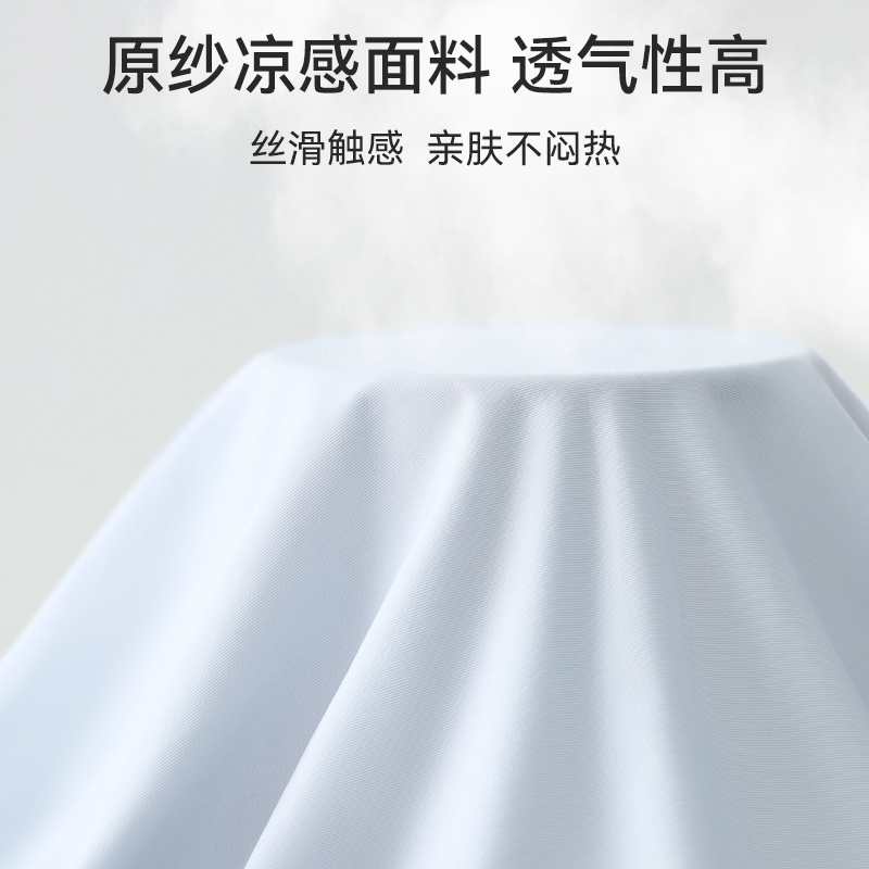 南极人男士冰丝内裤无痕男生款抗菌四角裤衩纯色平角短裤不卡档