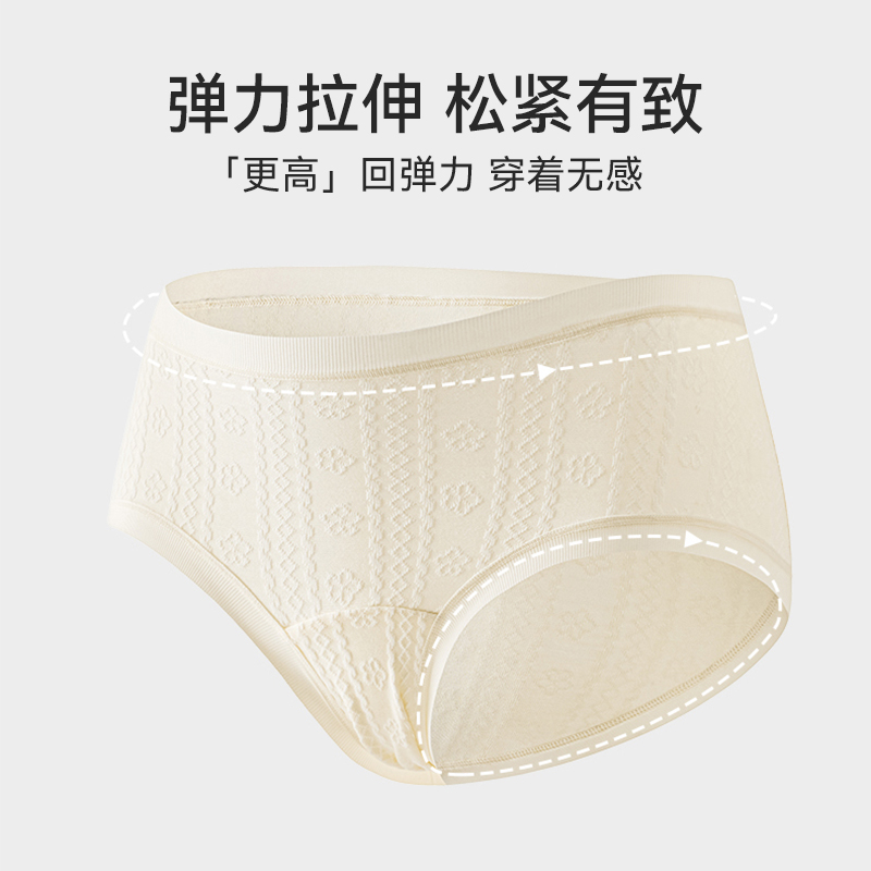 南极人女士内裤无痕抗菌纯棉裆2025新款女生加长裆大码三角短裤头