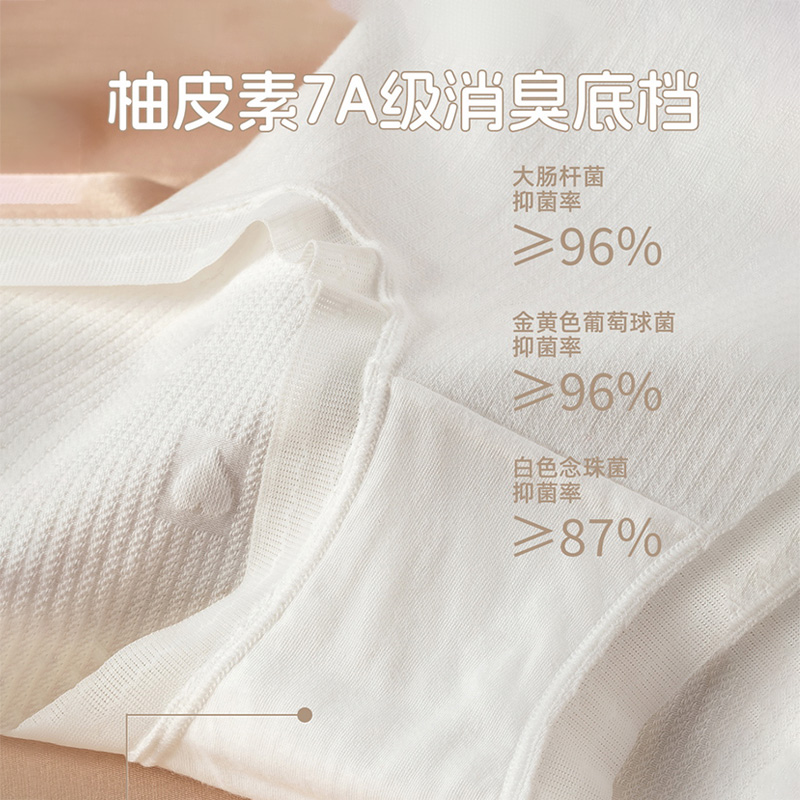 南极人女士内裤纯棉抗菌2025新款女生三角裤头无痕透气婴儿棉短裤