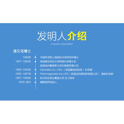 奥默蓝养片60粒10天量携氧片西藏高原反应非红景天胶囊速达养 - 图1