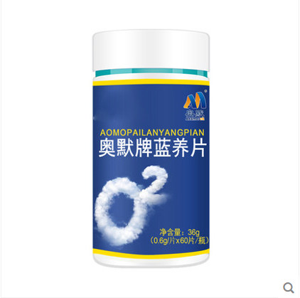 奥默蓝养片60粒10天量携氧片西藏高原反应非红景天胶囊速达养 - 图3