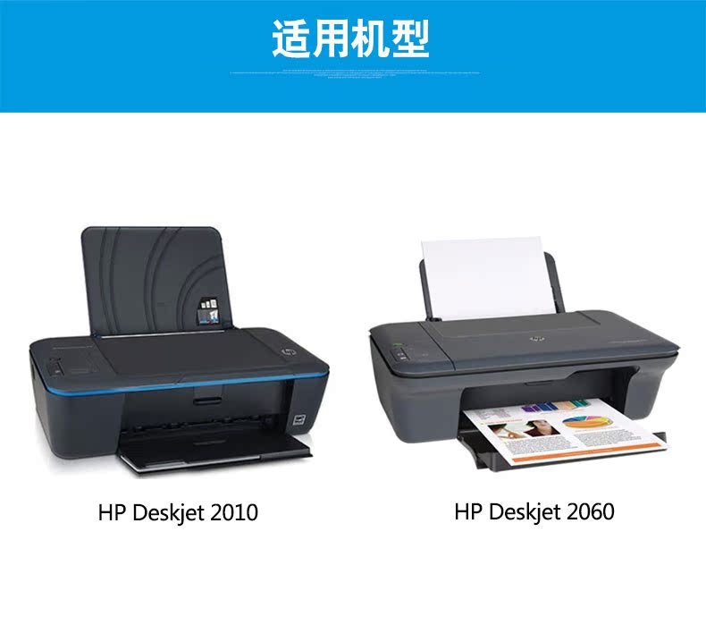 原装正品惠普HP704黑色彩色HPDeskjet 2010 2060打印机704墨水盒 - 图3