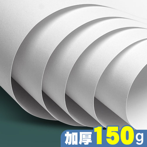 元浩绘图纸工程制图图纸A0 A1 A2 A3A4马克笔专用纸制图纸机械制图图纸学生手抄报彩铅手绘画建筑设计大白纸 - 图2