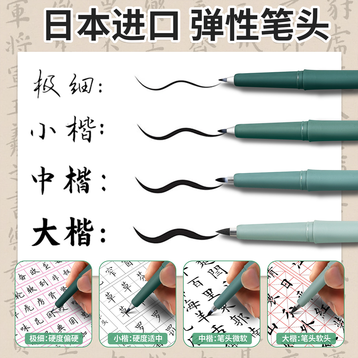 得力秀丽笔小楷软头书法笔写字自带笔锋可加墨大楷练字专用笔小学生字帖笔新手中楷笔极细纤秀笔勾线笔签字笔,淘宝优惠券,粉丝福利购,淘宝优惠卷