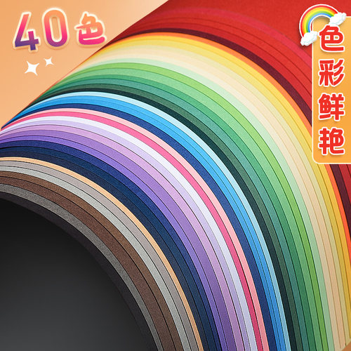 A4手工彩色硬卡纸8K儿童幼儿园制作材料加厚大张4K彩纸A3白黑红绿蓝灰黄粉180g美术专用16开画画背景四开彩纸 - 图3