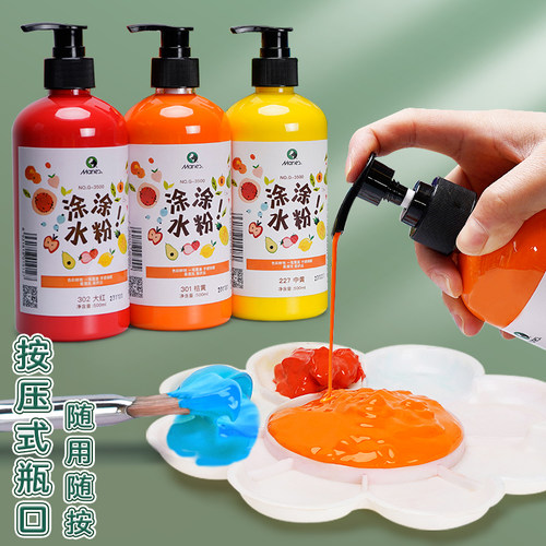 马利水粉颜料按压式手指画颜料儿童安全可水洗幼儿园专用瓶装大容量套装大瓶大桶涂涂水粉涂鸦白色玛丽 - 图0
