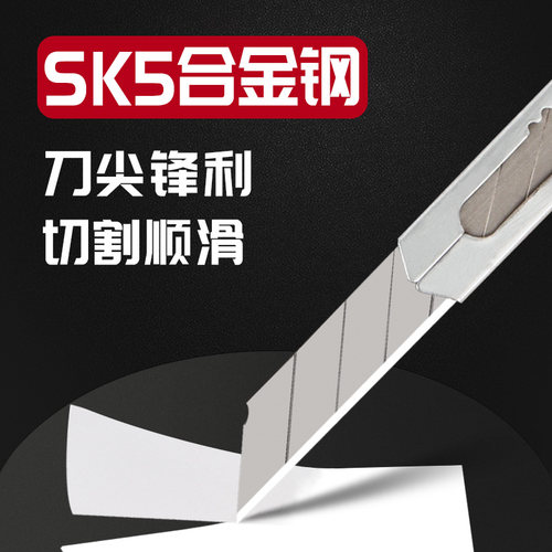 得力美工刀小号刀子迷你便携30度壁纸刀拆快递小刀开包裹神器开箱器削笔刀片手工刀割纸裁纸刀片划纸刀不锈钢 - 图2