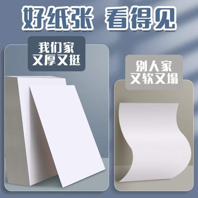 Yuan Hao A4 white card paper 8K marker pen art painting uses Dutch white card paper A3 hand -reported 4K handmade hard eight four open 180 grams 240 grams thickened A5 painting 16k color lead paper 32K double -sided double -sided double -sided double -sided double -sided