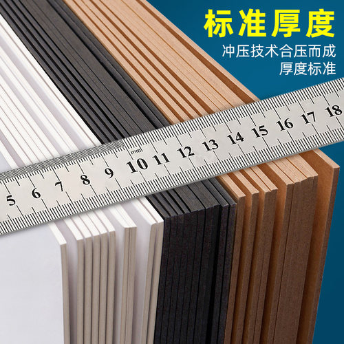 元浩白色黑色硬纸板硬卡纸A4厚纸板白卡纸硬diy手工学生纸板牛皮硬板纸大张卡板硬纸壳板垫板活页本外壳a3 a5 - 图1