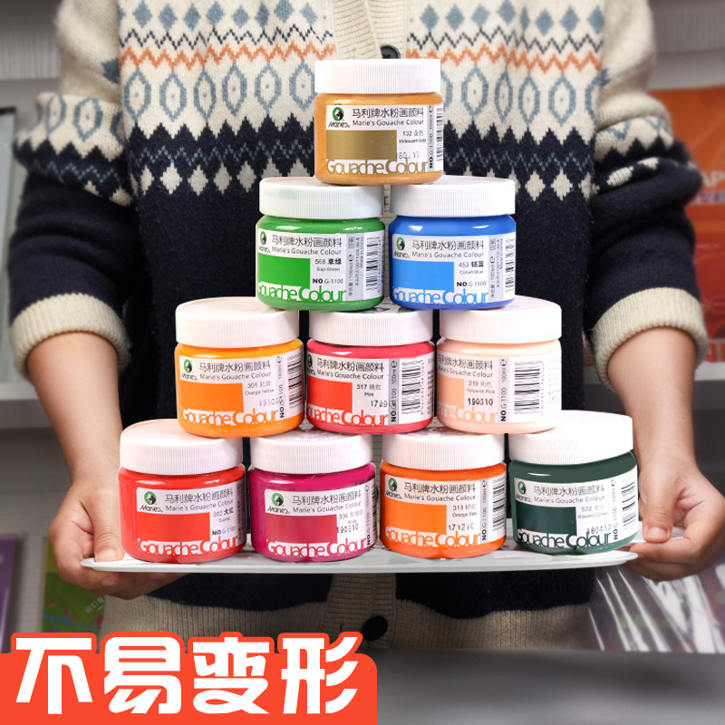 得力美术生专用调色板塑料颜料盘大号专业油画颜料板丙烯水粉水彩油画棒国画儿童画画颜料碟绘画板染料盘便携,淘宝优惠券,粉丝福利购,淘宝优惠卷