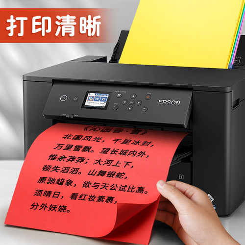 100张A3彩色打印纸80g加厚复印纸粉红色大红黑白黄蓝多色混色装学生儿童幼儿园diy手工折纸装饰大张办公用纸 - 图2
