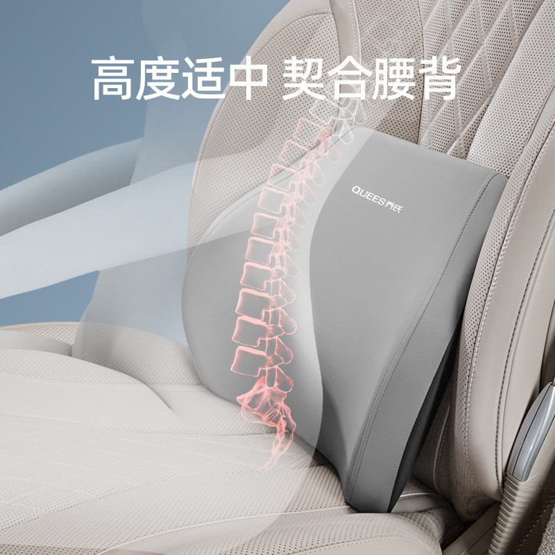 乔氏汽车腰靠护腰靠垫车载腰垫腰枕车用座椅靠背垫久坐办公室腰托,淘宝优惠券,粉丝福利购,淘宝优惠卷