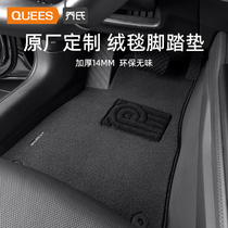 Joes suede car foot pad Original factory Carpet Volkswagen Longcomfort View Maiten BMW Benz Audi special car cushion