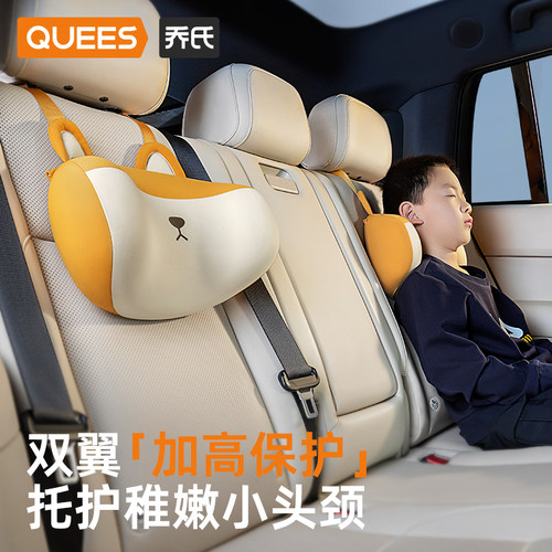 乔氏儿童汽车头枕车内靠枕车载睡觉神器车用车上护颈枕头卡通脖枕 - 图2