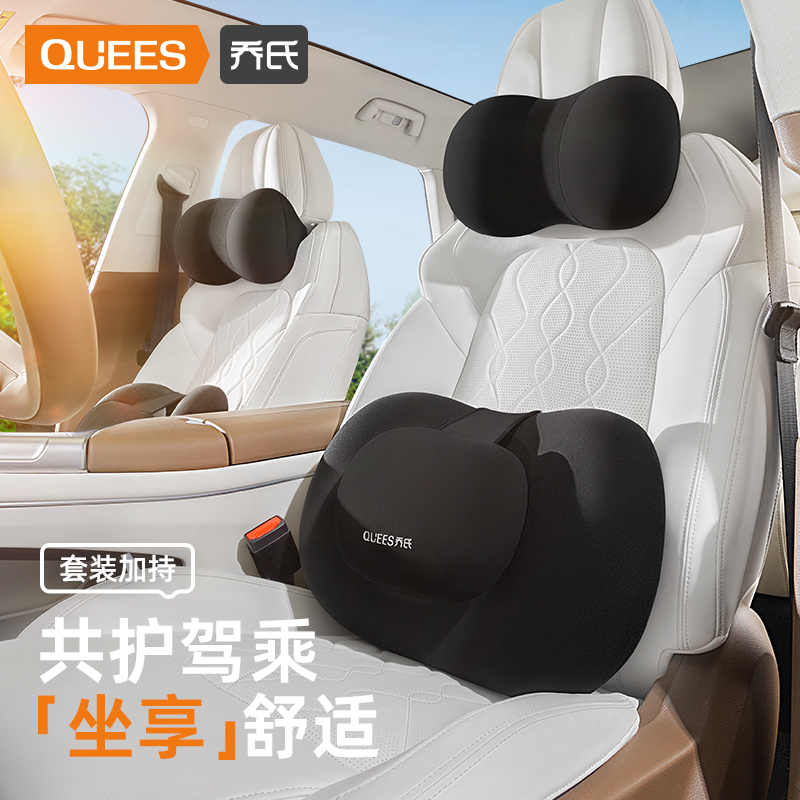 乔氏汽车头枕靠枕车用护颈枕车载枕头驾驶座椅开车腰靠垫头枕车用 - 图0
