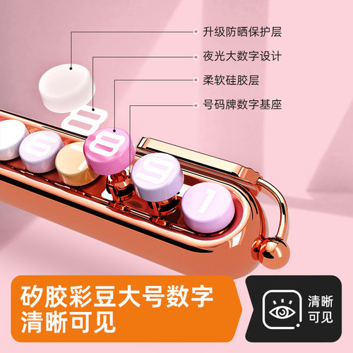 乔氏汽车临时停车牌号码牌女士车内装饰用品车载 - 图1