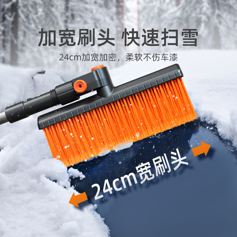 乔氏多功能汽车除雪工具雪铲玻璃除霜器车窗雪刷神器除霜铲除冰铲-图2